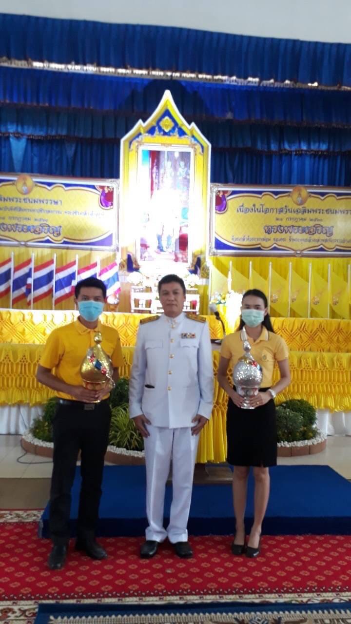 ﻿สำนักงานบังคับคดีกลุ่มจังหวัดที่ 3 (Sandbox) เข้าร่วมพิธีวางพานพุ่มและจุดเทียนถวายพระพรชัยมงคล เนื่องในโอกาสวันเฉลิมพระชนมพรรษา พระบาทสมเด็จพระเจ้าอยู่หัว 28 กรกฎาคม 2563